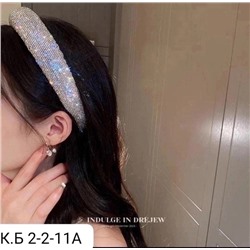 Артикул #23024590