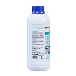 Очиститель бассейнов и искусственных водоемов Goodhim-550 ECO, без хлора, 1 л