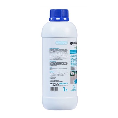 Очиститель бассейнов и искусственных водоемов Goodhim-550 ECO, без хлора, 1 л