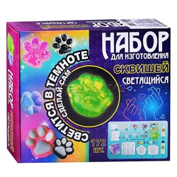 Набор творческая мастерская "Создай светящийся сквиш" в коробке