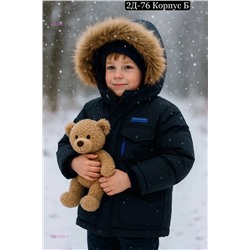 куртка осенняя 1981570-1