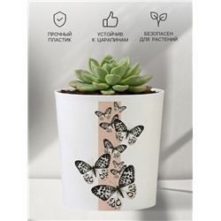 Кашпо для цветов «Бабочки», 1.6 л, d=14 см, h=14 см, пластиковое