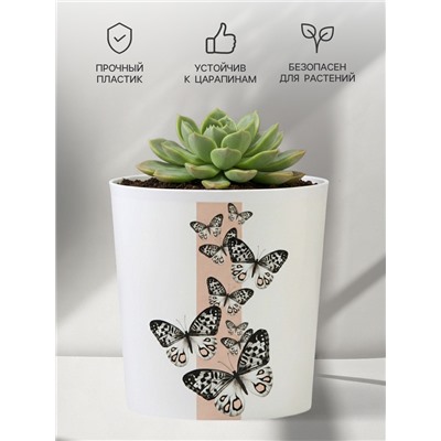 Кашпо для цветов «Бабочки», 1.6 л, d=14 см, h=14 см, пластиковое