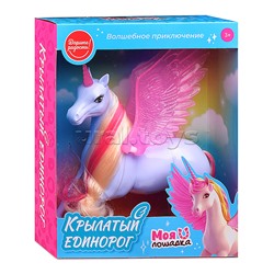 Лошадка "Крылатый единорог" в коробке