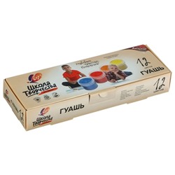 Гуашь 12 цветов × 20 мл «Школа творчества»