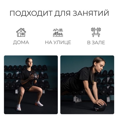 Медицинбол ONLYTOP, 2 кг, d=18 см