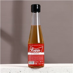 Шампунь для волос пиво «Будь!», 250 мл, аромат кипариса и зелёного яблока, Чистое счастье