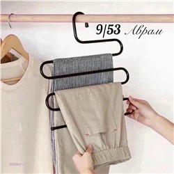 Вешалка для брюк 2055947-1