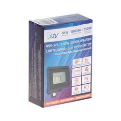 Светодиодный прожектор RSV-SFL-3-10W-6500К-IP65 SENSOR