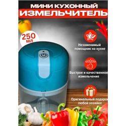 Электрический машинка для чеснок #22889456
