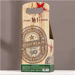 Подарочный набор «Крутой мужик», гель для душа и шампунь для волос пиво, 2×250 мл, Чистое счастье