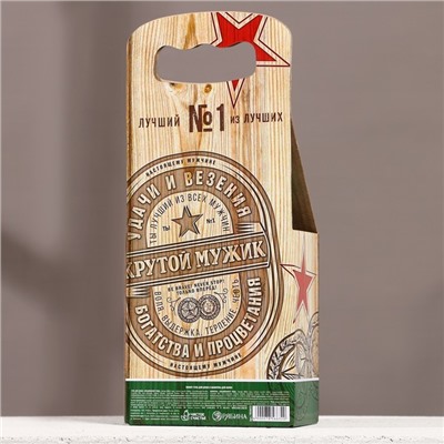 Подарочный набор «Крутой мужик», гель для душа и шампунь для волос пиво, 2×250 мл, Чистое счастье