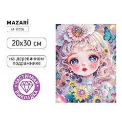 Алмазная мозаика по номерам 20х30 см (НА ПОДРАМНИКЕ) "ДЕВОЧКА" частич. выкл. M-12356 Mazari