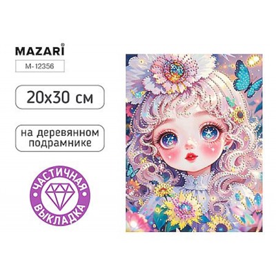 Алмазная мозаика по номерам 20х30 см (НА ПОДРАМНИКЕ) "ДЕВОЧКА" частич. выкл. M-12356 Mazari