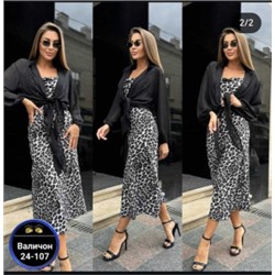 Костюм #22873922