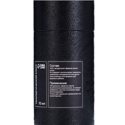 Эфирное масло «Сосновые иголки», 10 мл, в тубусе