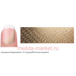 Severina Наклейки "Декупаж Кружевной" самокл. №205 gold