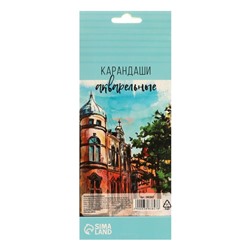 Карандаши Calligrata, цветные, акварельные, 24 цвета