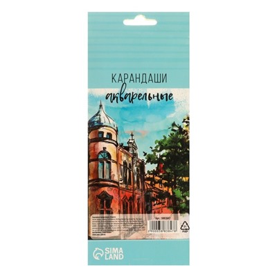 Карандаши Calligrata, цветные, акварельные, 24 цвета