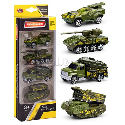 Набор машин "Военная техника" в коробке