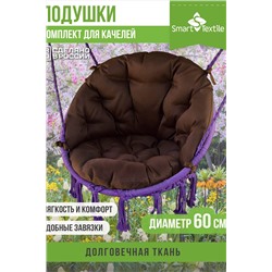 Подушка для мебели Орион плюс НАТАЛИ, 1125886