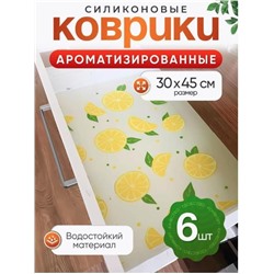 Коврики  6шт