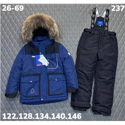 Костюм 237 синий
