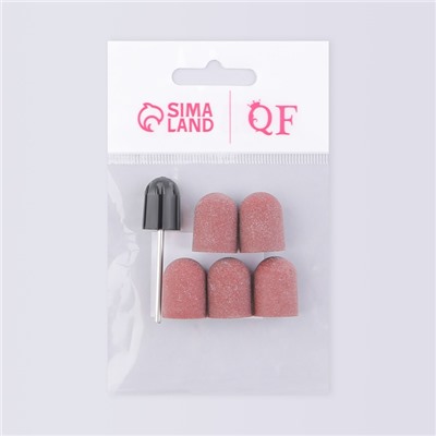 Набор для аппаратного маникюра и педикюра, основа, колпачки 5 шт., d=13×19 мм, абразивность 180
