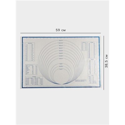 Коврик для выпечки и раскатки теста с разметкой, армированный, силикон, 59×38.5 см, белый