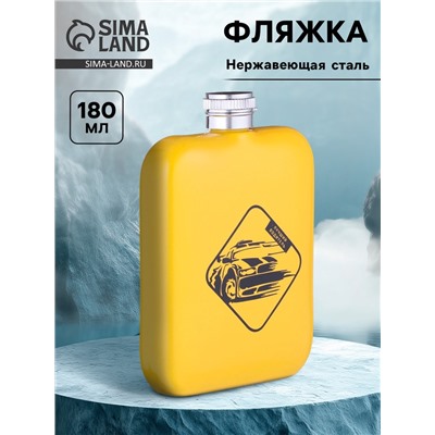 Фляжка «Лучший водитель», нержавеющая сталь, 180 мл, 6 oz