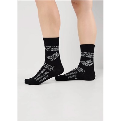 CLEVER Носки С15809 20-22,22