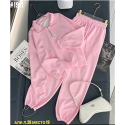 Спортивный костюм #23059504