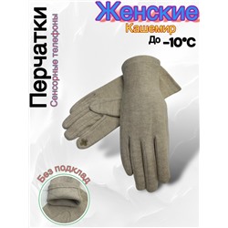 Перчатки #23045658