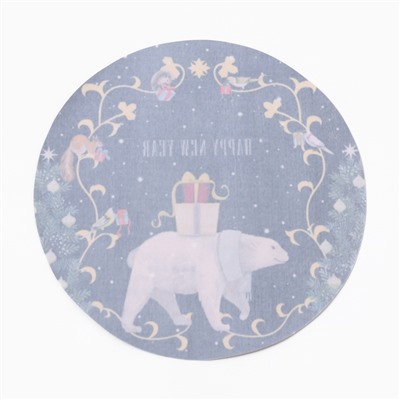 Набор салфеток сервировочных на стол «Этель» Happy and year, 4 шт., чёрные, круглые, d=30 см