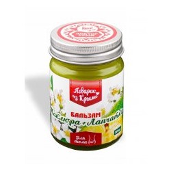 Бальзам универсальный Маклюра + Лапчатка 50 гр