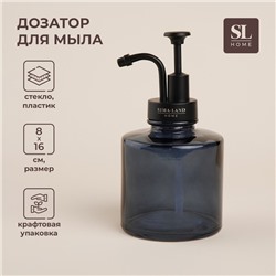 Дозатор для мыла SL Home, 330 мл, стекло, синий