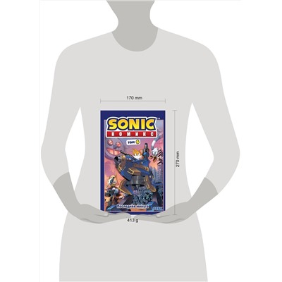 Эксмо Флинн Й. "Sonic. Последняя минута. Комикс. Том 6 (перевод от Diamond Dust и Сыендука)"