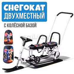 Игрушка Снегокат детский 507 "TWINS BABY Wheel" для двоих (Мышки)