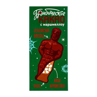 Шоколадная бомбочка с маршмеллоу «Бомбическое какао: БомбоМэн», 40 г