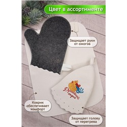 Банный набор №GL1096 Душевный отдых