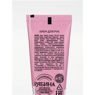 Подарочный набор новогодний Merry Christmas, крем для рук и бомбочка для ванны, URAL LAB