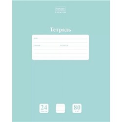 Тетрадь  24л линия "NEWtone PASTEL Зеленый нефрит" (089677) 24Т5A2_05059 Хатбер