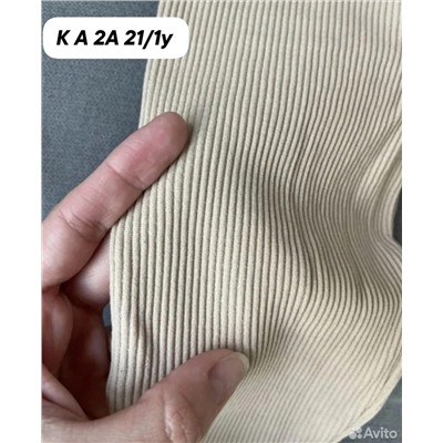 Лосины в рубчик у