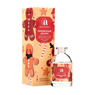 Новогодний ароматический диффузор Aromantique «Пряничный домик», с палочками, для дома, 50 мл