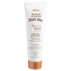 Milk Line Протеины молодости крем интенсивно смягчающий для ног Формула нежности, 100мл /20