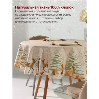 Скатерть новогодняя «Этель» Christmas forest, d=150 ± 3 см с ГМВО, 100% хлопок, саржа 190 г/м²