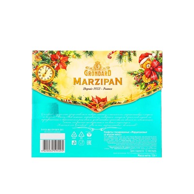 Конфеты подарочные новогодние глазированные марципановые, мятные, 126 г