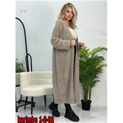 Кардиган 2057639-2