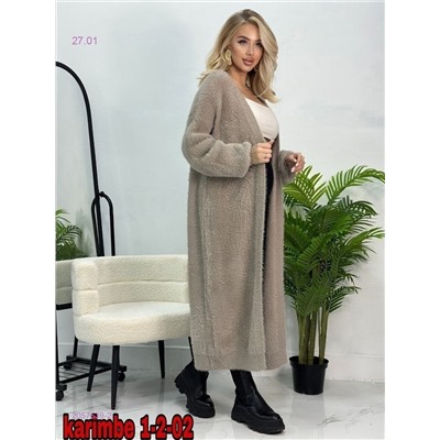 Кардиган 2057639-2