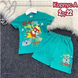 костюм 1977436-3